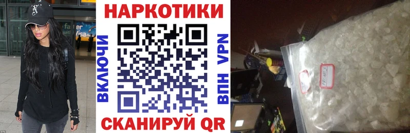 Где найти наркотики Малмыж Конопля  Альфа ПВП  ГАШИШ  Меф мяу мяу  КОКАИН 