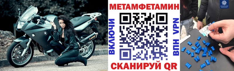 АМФ Premium  сколько стоит  Малмыж 