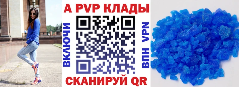 A PVP крисы CK  ссылка на мегу ссылка  Малмыж 