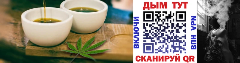 Еда ТГК конопля  где купить наркоту  Малмыж 