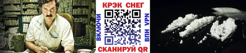 Кокаин 98%  нарко площадка как зайти  Малмыж 