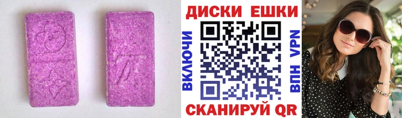 гидра ССЫЛКА Малмыж Ecstasy XTC