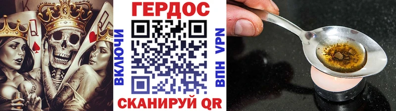 Героин VHQ Малмыж