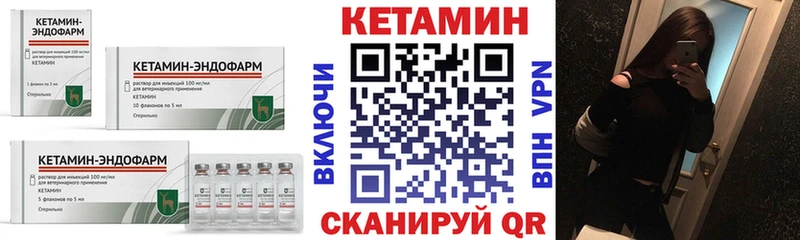 наркотики  Малмыж  КЕТАМИН ketamine 