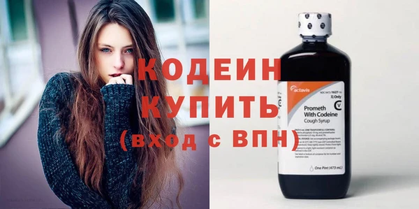 трава Струнино
