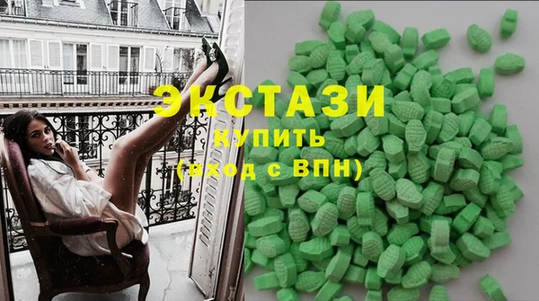 сатива Белокуриха