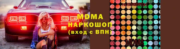 сатива Белокуриха