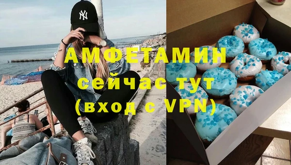 мяу мяу мука Беломорск