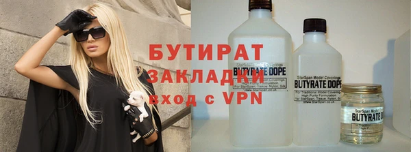 герыч Строитель