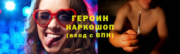 стаф Ступино