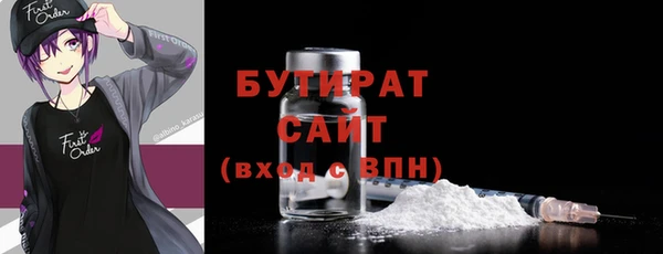 мяу мяу мука Беломорск