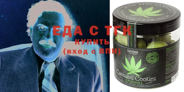 герыч Строитель