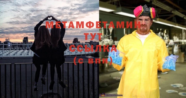 кокаин VHQ Балахна