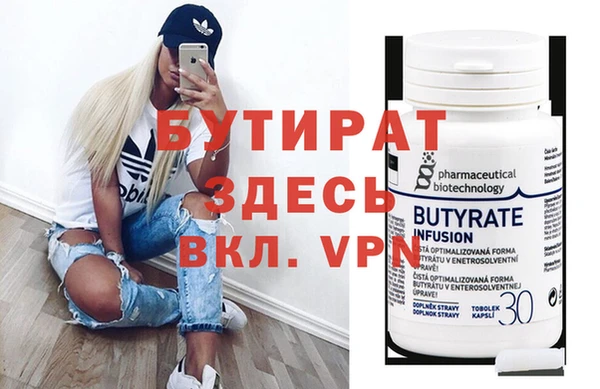 ECSTASY Белоозёрский