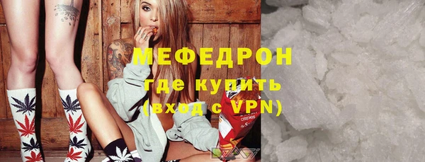 сатива Белокуриха