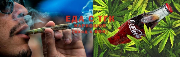 сатива Белокуриха