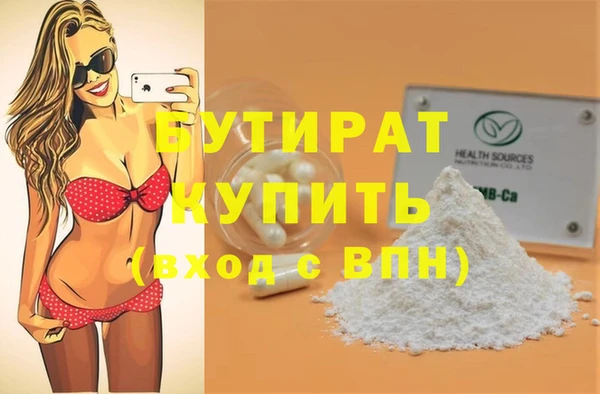 мяу мяу мука Беломорск