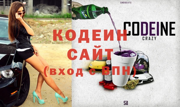 сатива Белокуриха