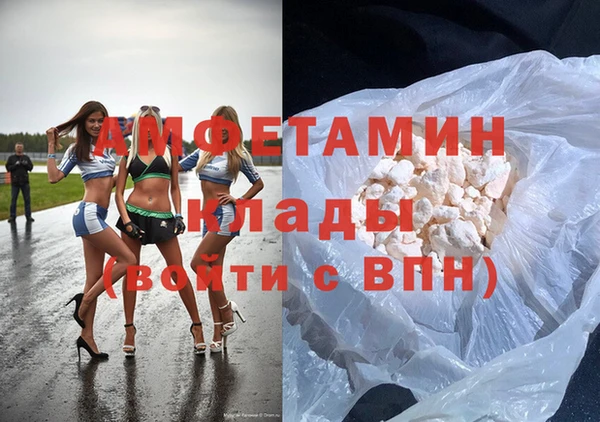 сатива Белокуриха