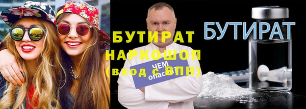 мяу мяу мука Беломорск
