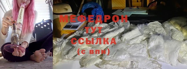 мяу мяу мука Беломорск