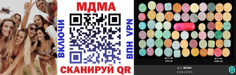 KRAKEN tor  как найти   Малмыж  MDMA кристаллы 