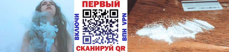 Первитин винт  где купить наркотик  Малмыж 