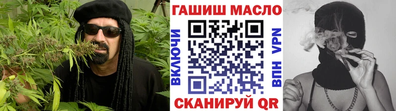 Дистиллят ТГК вейп  Малмыж 