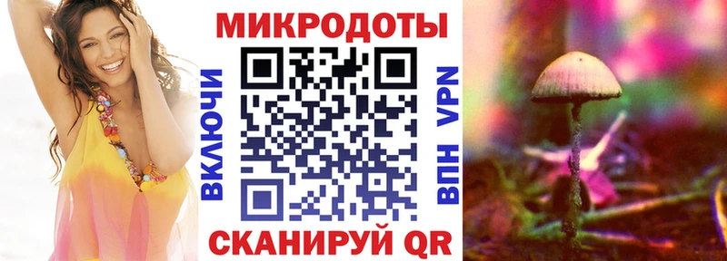 Псилоцибиновые грибы мухоморы  Малмыж 