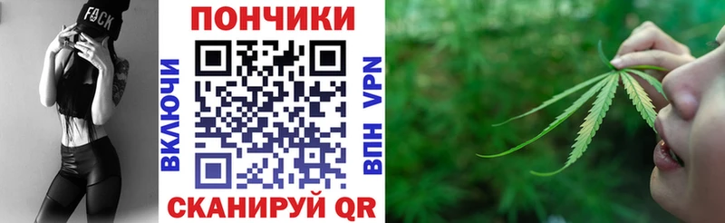 цены   Малмыж  Каннабис тримм 
